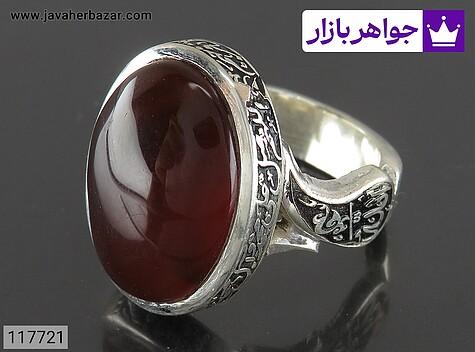 انگشتر نقره عقیق یمنی مردانه دست ساز [الله و صلوات] - 117721
